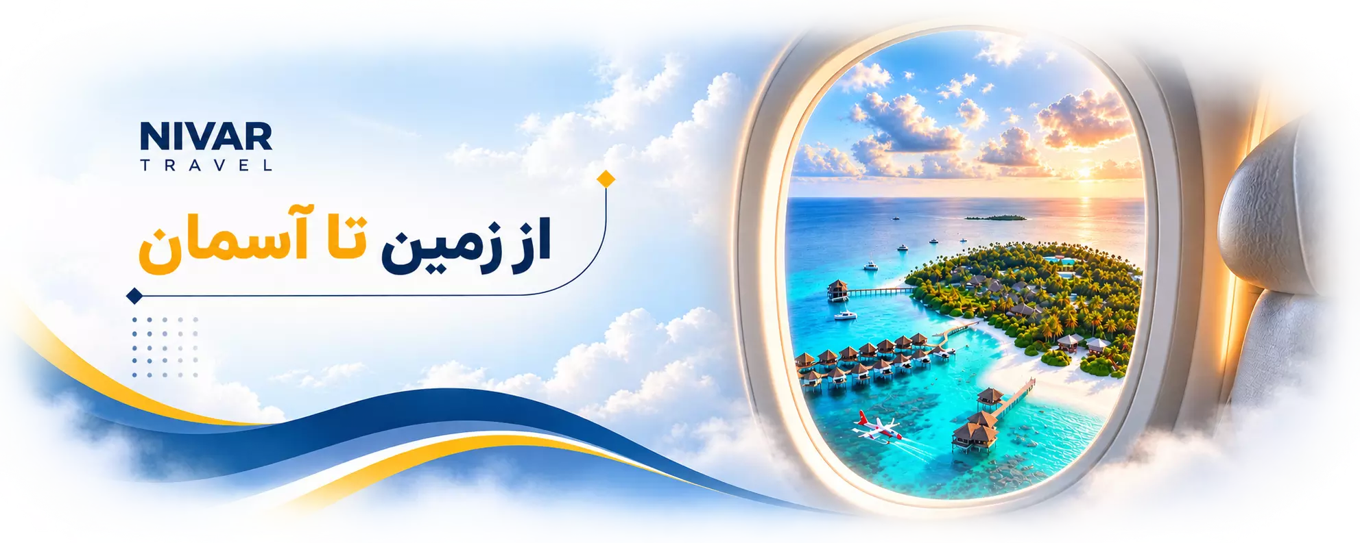 اسلایدر